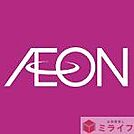 イオン布施駅前店 徒歩6分。 480m