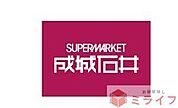 成城石井近鉄東大阪店 徒歩10分。 730m