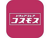 ディスカウントドラッグコスモス加美北店 徒歩5分。 360m