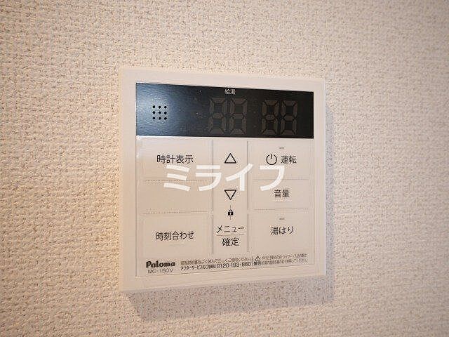 設備