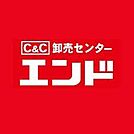 C＆Cエンド本店 徒歩1分。 50m
