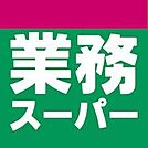 業務スーパー大阪布施店 徒歩3分。 170m
