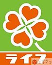ライフ杭全店 徒歩10分。 760m
