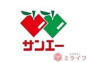 サンエー平野店 徒歩8分。 630m