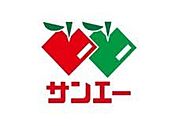 サンエー平野店 徒歩4分。 290m