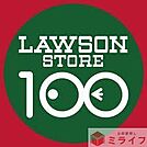 ローソンストア100生野南巽店 徒歩2分。 150m