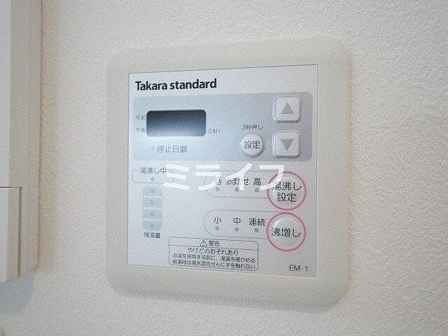 設備