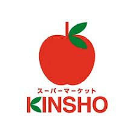 スーパーマーケットKINSHO近商ストア針中野店 570m
