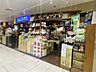 周辺：カルディコーヒーファーム　北千住マルイ店（350m）