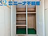 室内：洋室の収納