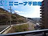 バルコニー：高台にあり眺望良好です
