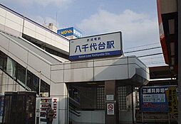 周辺施設の画像