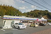 ミニストップ 中間蓮花寺店（462m）