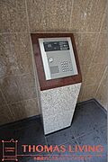 安心と安全のオートロックです。