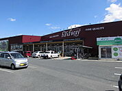 Foodway（フードウェイ） 中間店（184m）