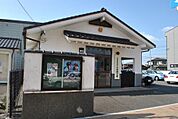 八幡西警察署 木屋瀬交番（743m）