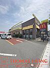 マクドナルド 八幡相生店（283m）