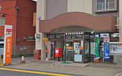 直方新知町郵便局（1278m）