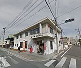 直方須崎郵便局（110m）