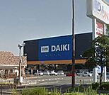DCM DAIKI（DCMダイキ） 黒崎店（512m）