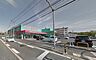 周辺：ディスカウントドラッグ コスモス 折尾店（1004m）