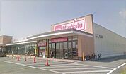 マックスバリュ 直方新入店（502m）