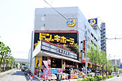 ドン・キホーテ 青戸店（229m）