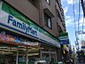 周辺：ファミリーマート 大島五丁目店（180m）