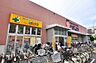 周辺：どらっぐ ぱぱす セルカ高砂店（513m）