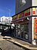 周辺：デイリーヤマザキ 名古屋今池北店（130m）