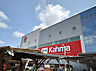周辺：DCM 名古屋白金店（2856m）