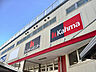 周辺：DCM 川原店（2352m）