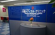 内藤メディカルクリニック（72m）