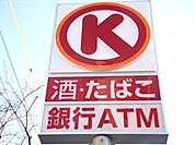 サークルK 千種三丁目店（192m）