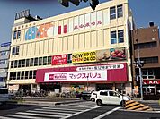 マックスバリュ本山店（791m）