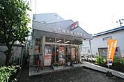 名古屋宮根台郵便局（627m）