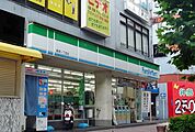 ファミリーマート 新栄一丁目店（166m）