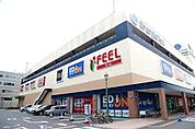 FEELシャンピアポート（671m）