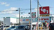 スギ薬局 御器所西店（619m）