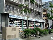 有限会社千里馬薬局新栄店（293m）