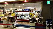 成城石井栄セントラルパーク店（762m）