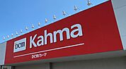 ＤＣＭ豊川西店まで　454m　徒歩約6分