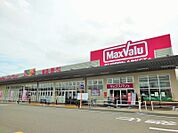 マックスバリュ幸田店まで356m　徒歩約5分