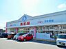 周辺：西松屋豊橋高師店まで　954m　徒歩約12分