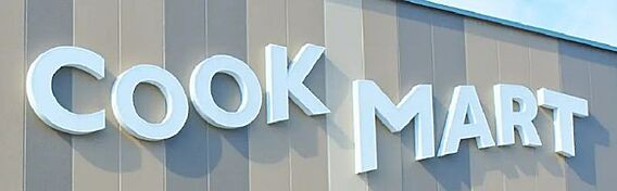 クックマート国...