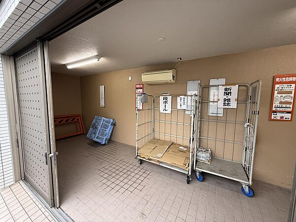その他を拡大表示