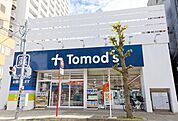 Tomod’s（トモズ） 辻堂南口店（688m）