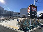 OK 辻堂羽鳥店（610m）