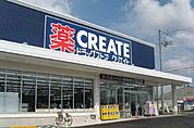 クリエイトSD（エス・ディー） 辻堂東海岸店（405m）