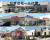 マルエツ なぎさモール辻堂店（858m）